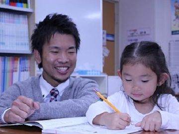 アロー徹底計画型個別指導塾