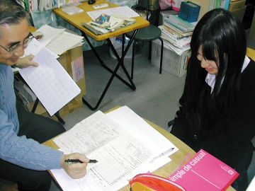 横浜個人指導会 浦賀校