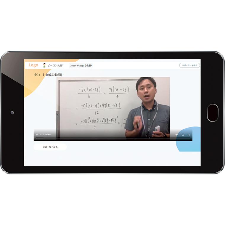 あすなろ学院　Ｇ－ＰＡＰＩＬＳ荒井校