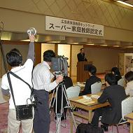 ＫＡＴＥＫＹＯ学院青森古川校 教室画像5
