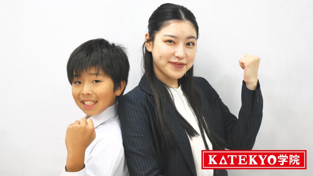 KATEKYO学院五反田駅前校