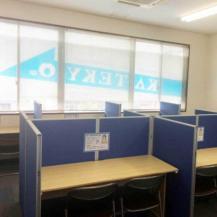 ＫＡＴＥＫＹＯ学院　伊那北駅前校