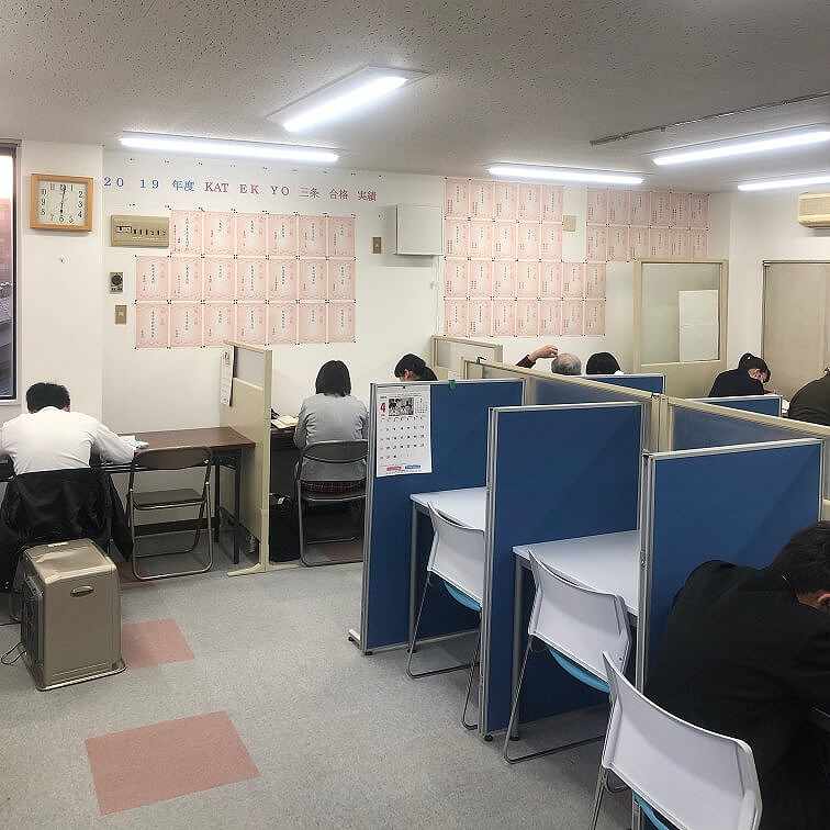 ＫＡＴＥＫＹＯ学院　東三条駅前校