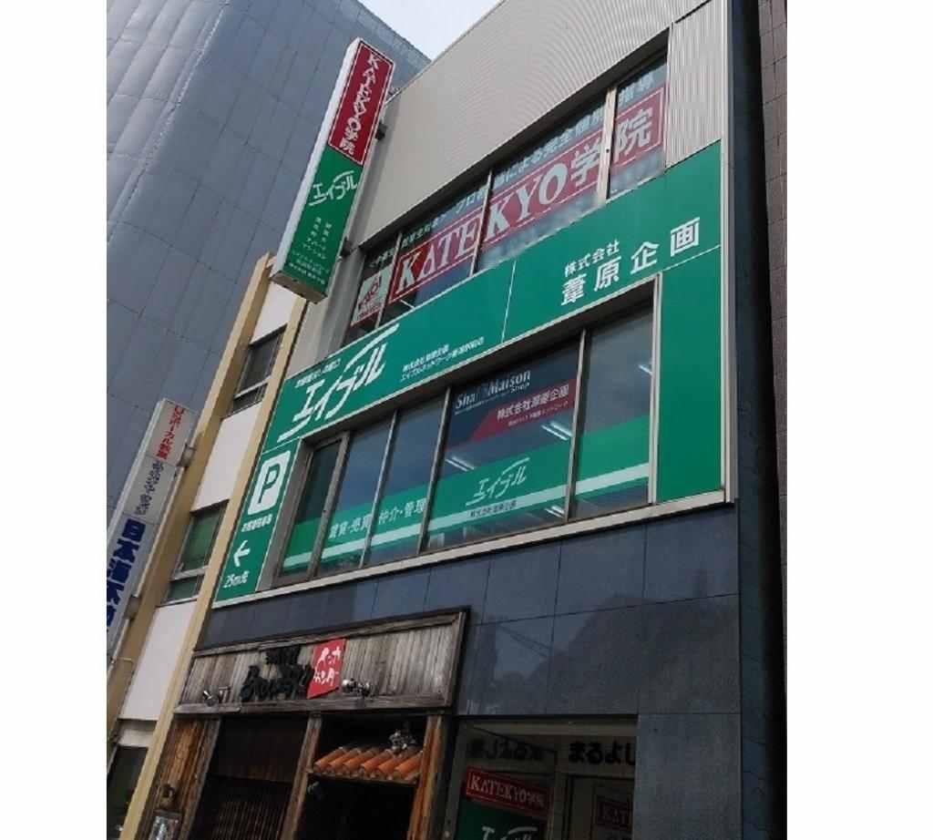 ＫＡＴＥＫＹＯ学院新潟駅前校 教室画像1