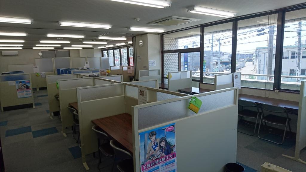 ＫＡＴＥＫＹＯ学院　大田原住吉校