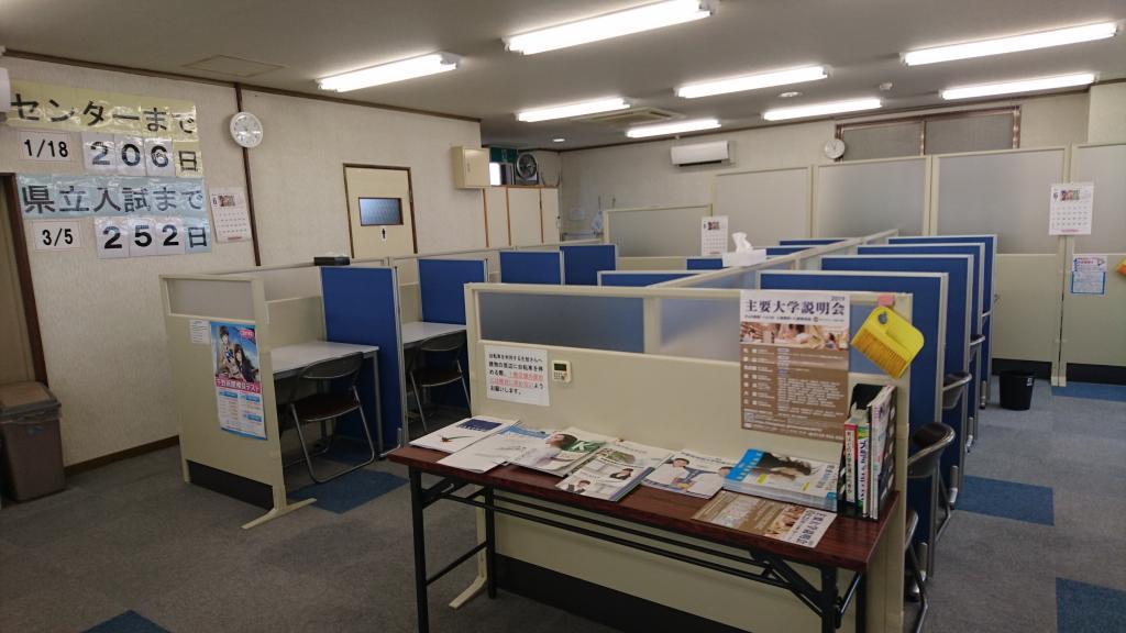 ＫＡＴＥＫＹＯ学院　大田原住吉校