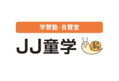 ＪＪ童学