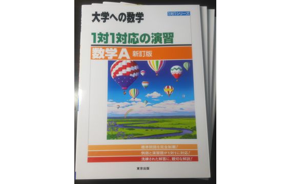 JJ童学のカリキュラム