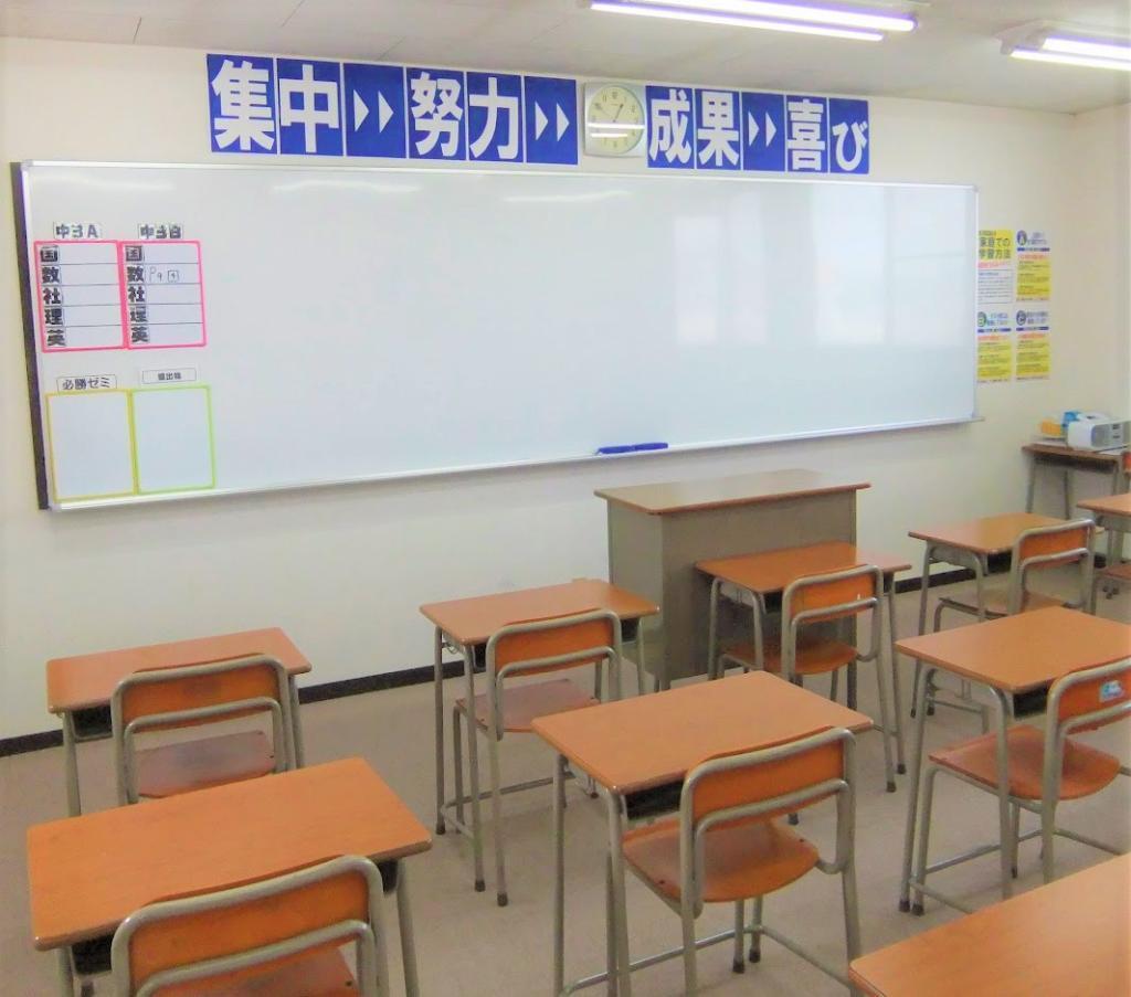 英進進学教室太田韮川校 教室画像3