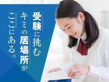英進進学教室【個別指導】 桐生校