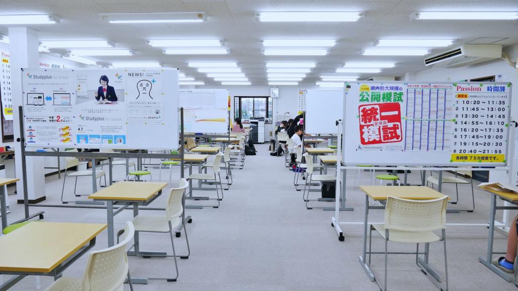 東セミ　情熱個別パッション宮崎大塚教室 教室画像4