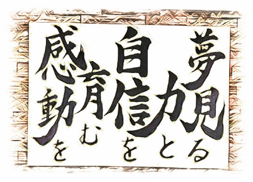 東セミ　情熱個別パッションわさだ教室 教室画像8