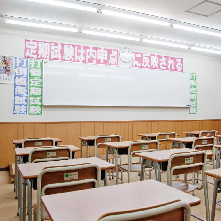 進学塾　仙台あおば学舎　大和町本部校舎