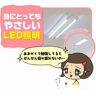 進学塾　仙台あおば学舎　長町校舎