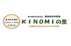 KINOMIの里