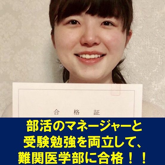 桜凛進学塾川越校 教室画像2