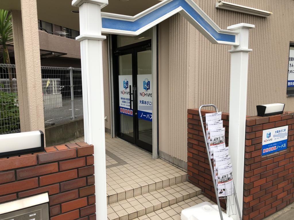 個別指導塾ノーバス大阪あびこ校 教室画像2