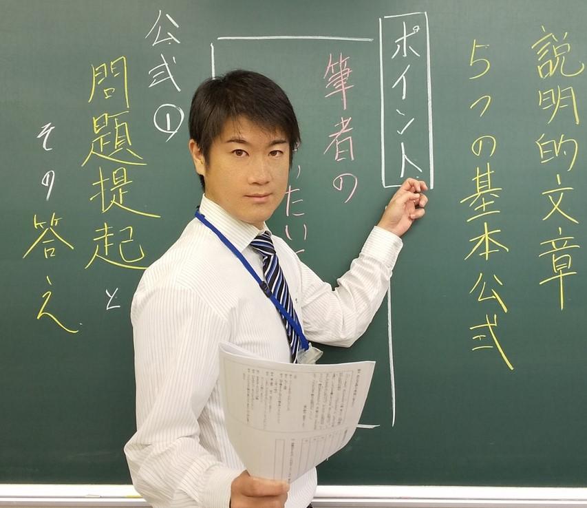 クラ・ゼミ個別指導 徒夢の指導方針