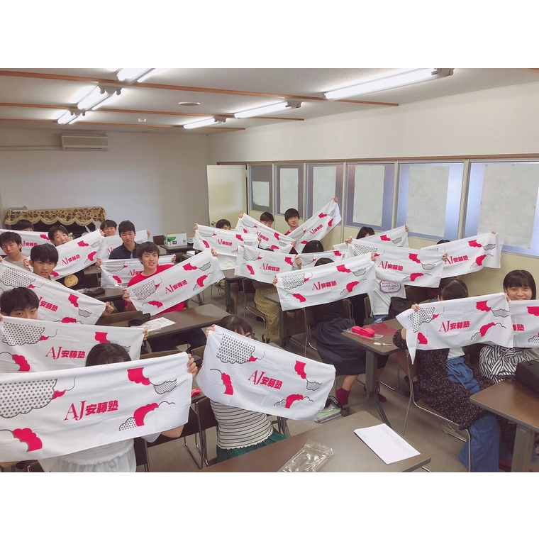 安藤塾【個別指導】　久居校