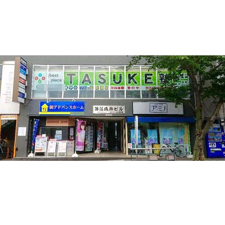 ＴＡＳＵＫＥ塾聖蹟桜ヶ丘校 教室画像1