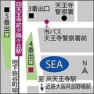 英語専科塾ｓｅａ四天王寺夕陽ヶ丘校 冬 料金 口コミ 申込 料金問合せ 塾ナビ No 1塾検索サイト