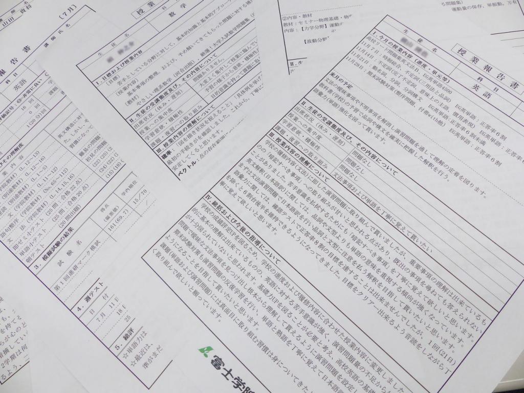 医学部受験　富士学院広島校 教室画像6