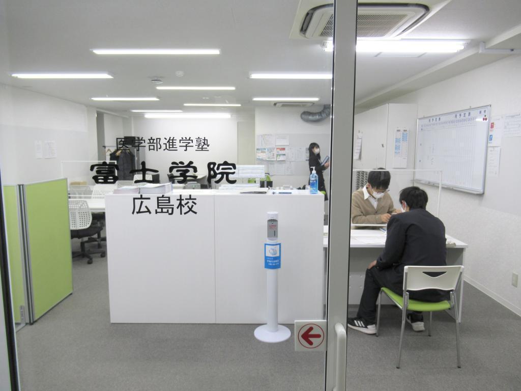 医学部受験　富士学院広島校 教室画像5