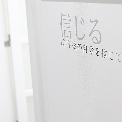 医学部受験　富士学院東京御茶ノ水校 教室画像4