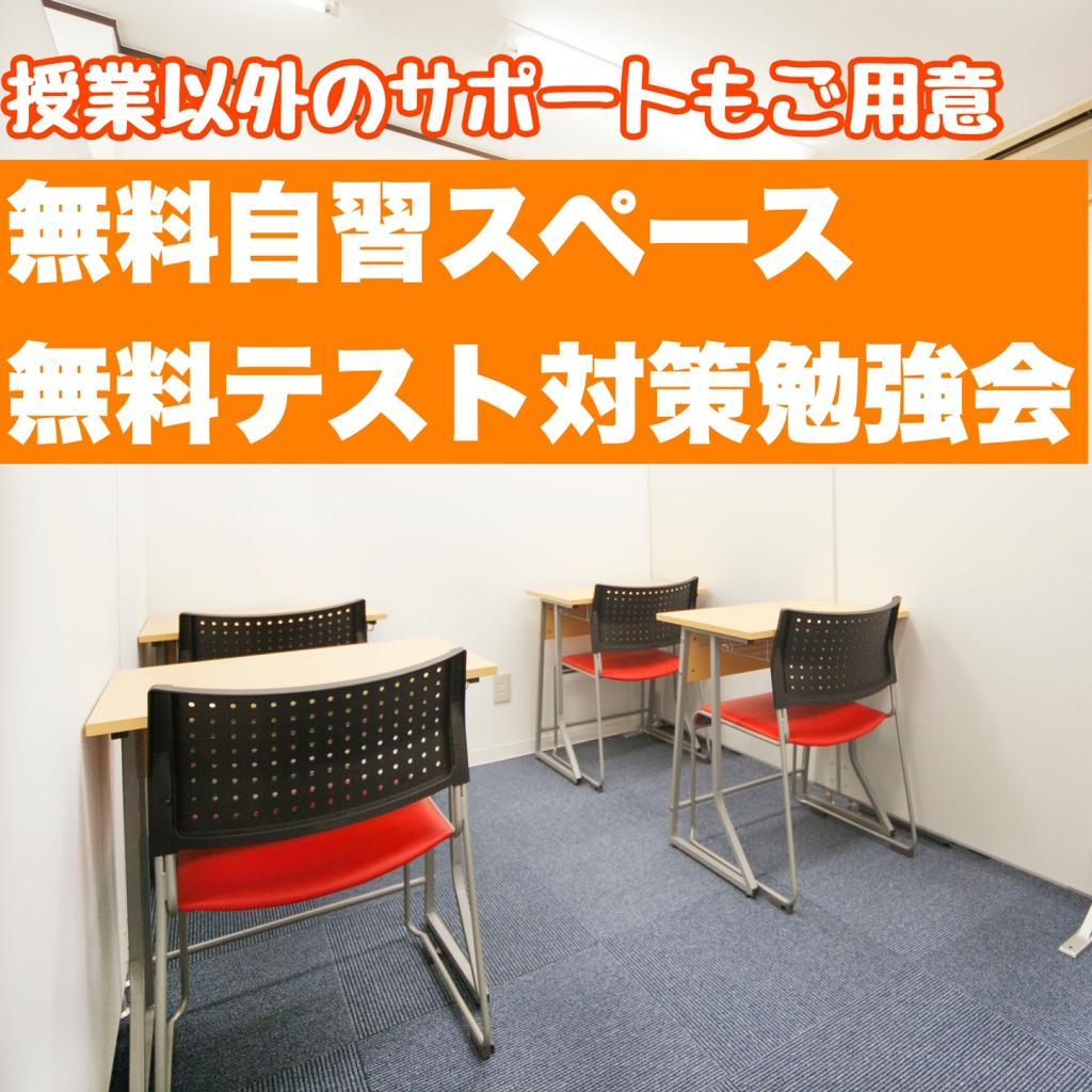 個別指導塾　明海学院・明海ゼミナール大垣東校 教室画像5