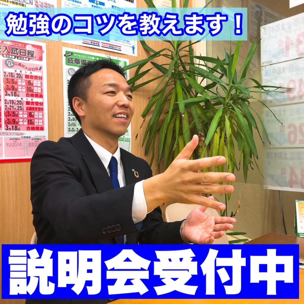 個別指導塾　明海学院・明海ゼミナール大垣東校 教室画像7