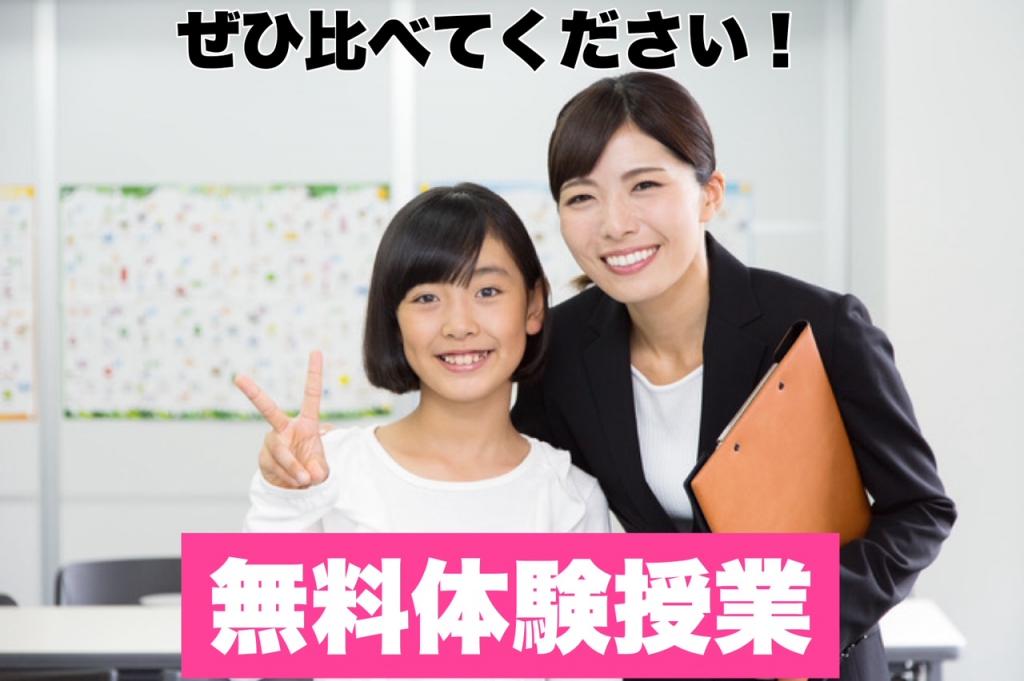 個別指導塾　明海学院・明海ゼミナール大垣東校 教室画像8