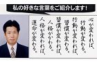 オリエントゼミナールの指導方針