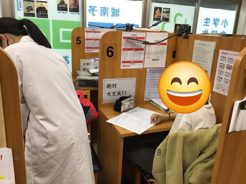 城南コベッツ京成津田沼教室 教室画像10