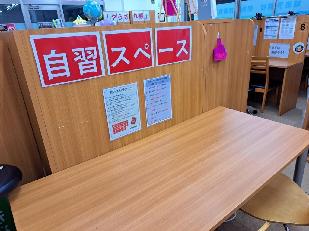 城南コベッツ京成津田沼教室 教室画像14