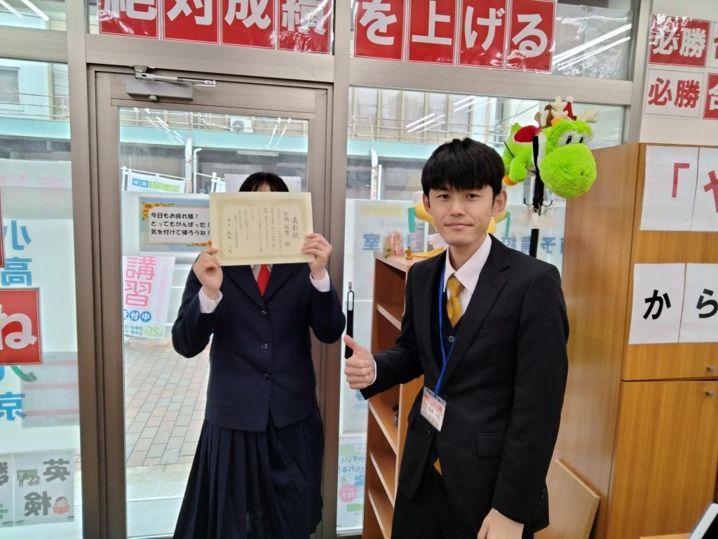 城南コベッツ京成津田沼教室 教室画像18