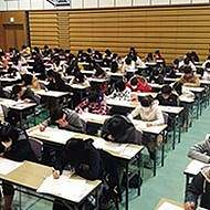 代ゼミサテライン予備校　京都進学セミナー　宮津教室