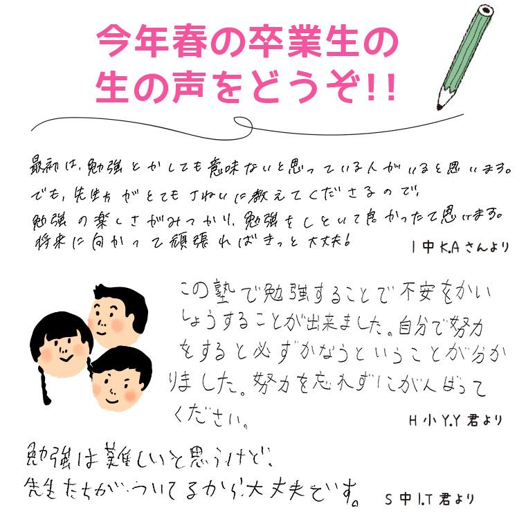 個別指導塾学叶住吉教室 教室画像4
