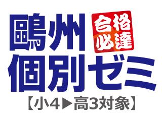 修道高校 広島県 の情報 偏差値 口コミなど みんなの高校情報