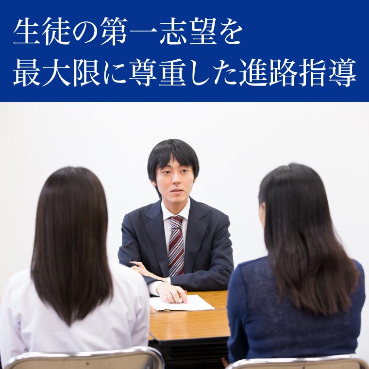 Z会進学教室新宿教室】の口コミ・料金・冬期講習をチェック - 塾ナビ