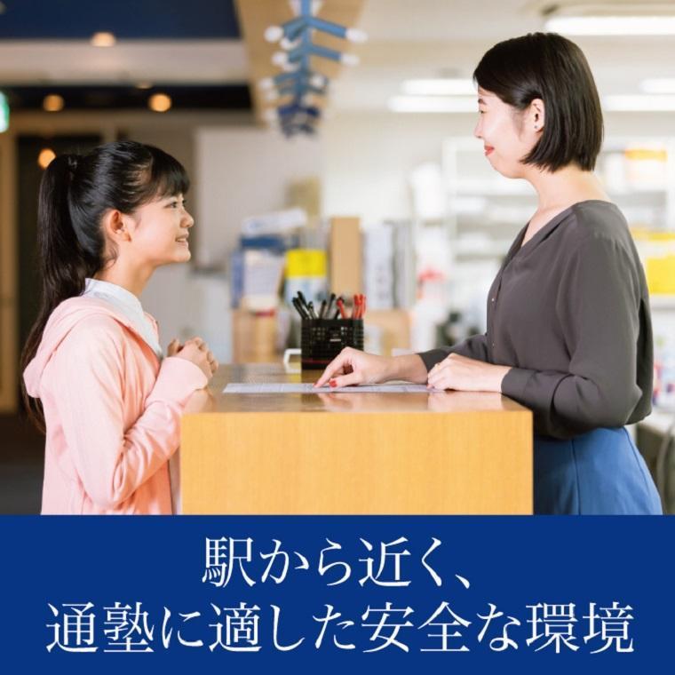 Ｚ会進学教室調布教室 教室画像5