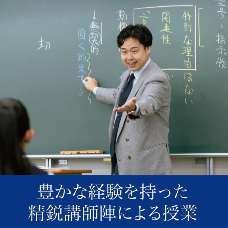 Ｚ会進学教室横浜教室 教室画像1