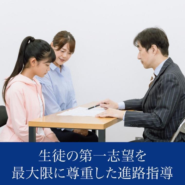 Ｚ会進学教室横浜教室 教室画像2