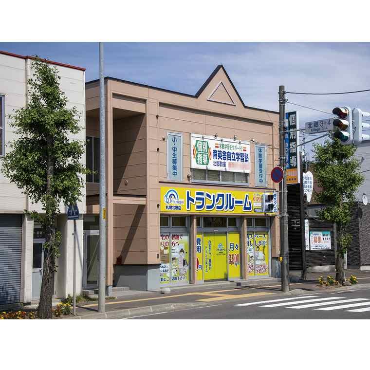 プラザ個別指導学院　北郷校