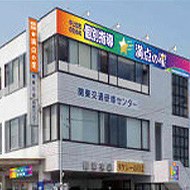個別指導満点の星岡本駅前教室 教室画像1