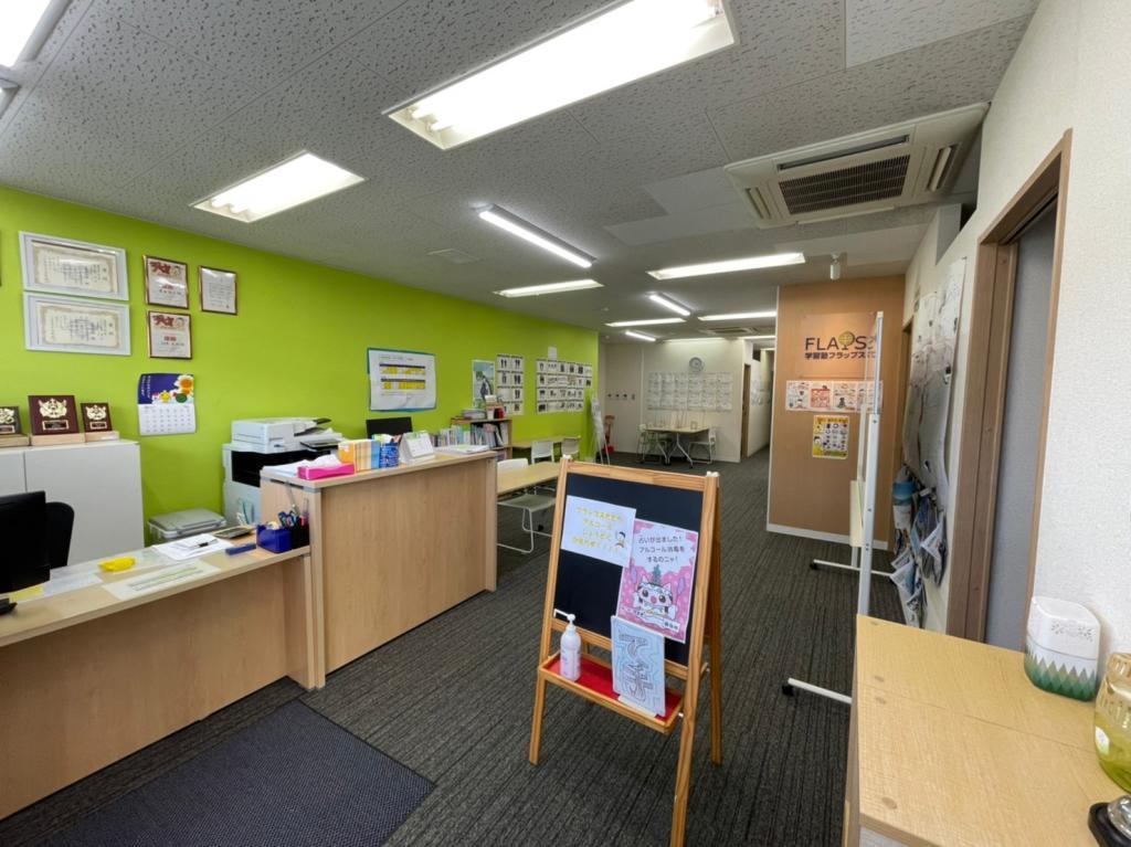 学習塾フラップス　本厚木校