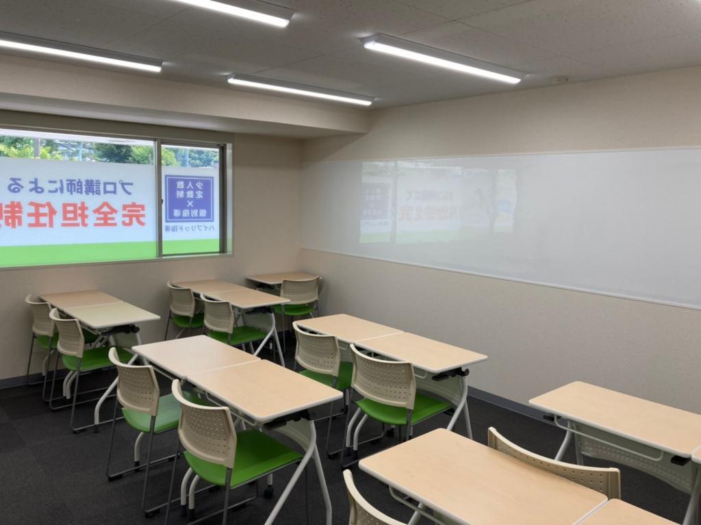 学習塾フラップス　日野豊田校