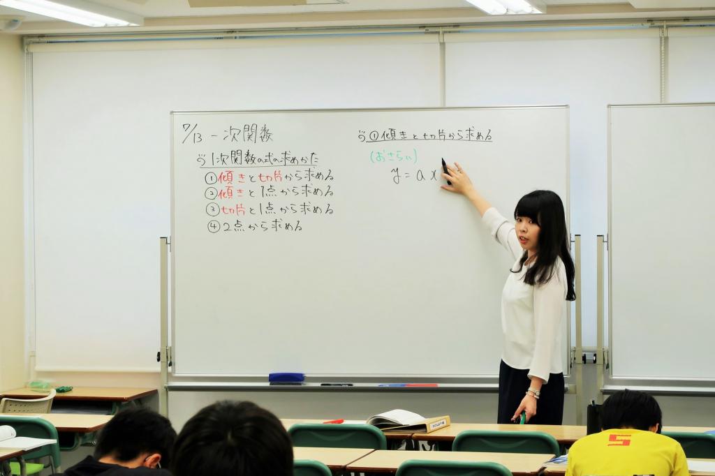 札幌進学プラザ　円山校