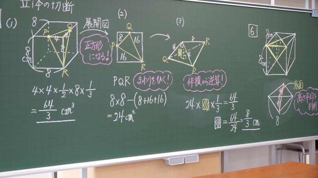 駿台・浜学園【難関中学受験塾】自由が丘教室