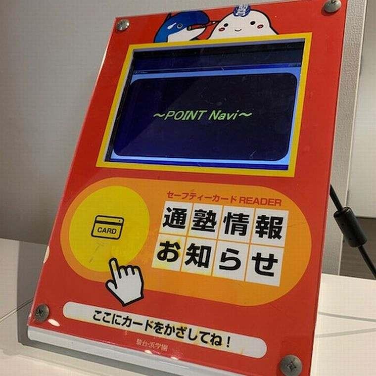浜学園豊洲教室 教室画像2