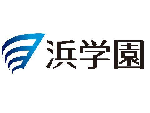 駿台・浜学園【難関中学受験塾】自由が丘教室】の口コミ・料金をチェック - 塾ナビ